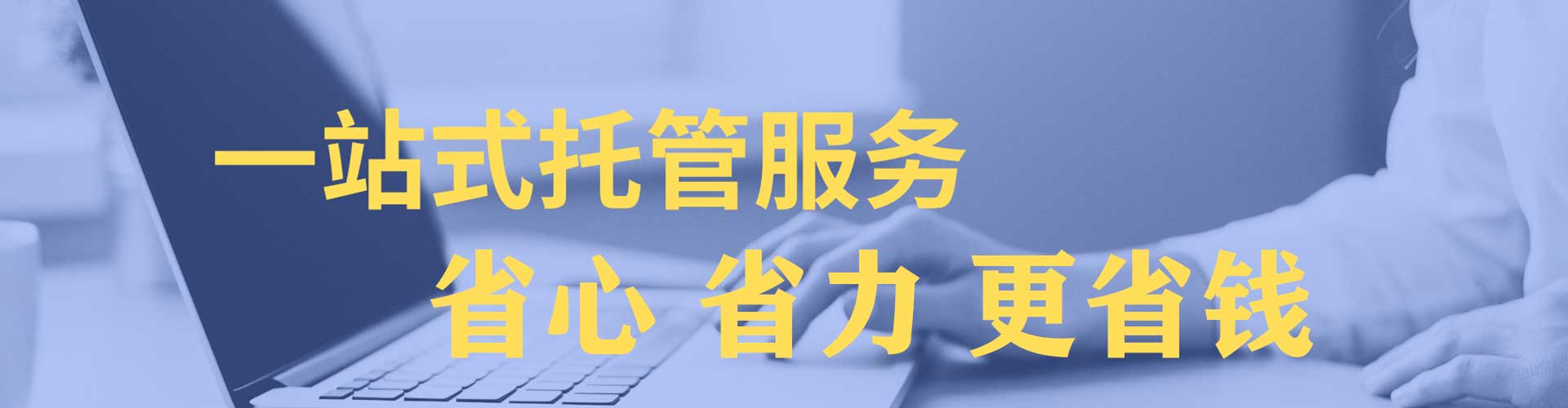 独山sem广告
