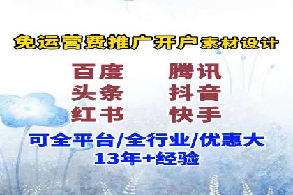 SEM账户托管服务实战案例